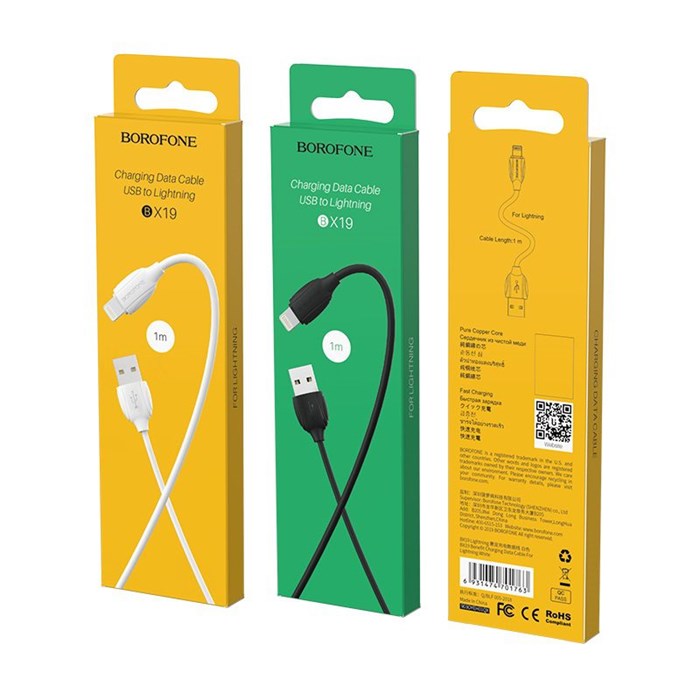 Кабель MicroUSB to USB, Borofone BX19, белый 4665299808005 - фото 78585