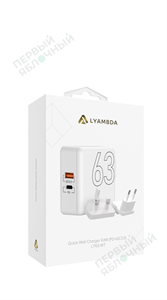 Cетевое зарядное устройство LYAMBDA 63W, USB-C + USB, PD, QC 3.0