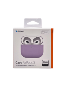 Защитный чехол для AirPods 3, силиконовый Deppa , лавандовый