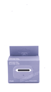 {{productViewItem.photos[photoViewList.activeNavIndex].Alt || productViewItem.photos[photoViewList.activeNavIndex].Description || 'Чехол для AirPods Pro Premium, фиолетовый'}}